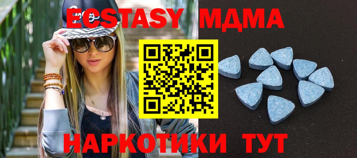 Экстази Дубай Саранск
