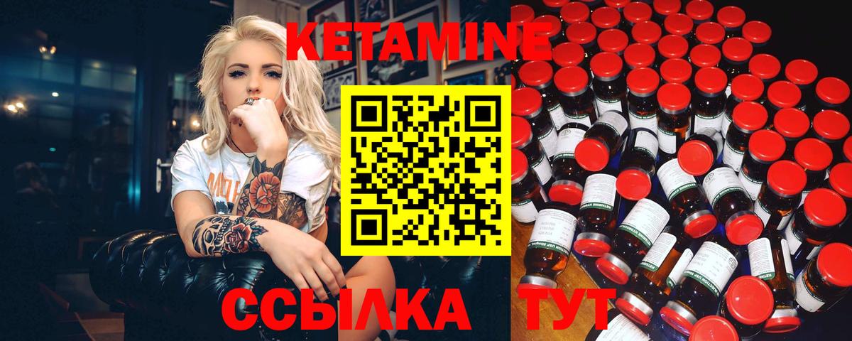 hydra   Вход с VPN  Саранск  Кетамин VHQ 
