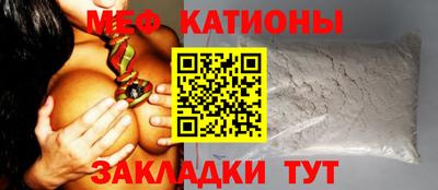 кристаллы Рыбинск