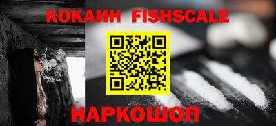 кристаллы Рыбинск