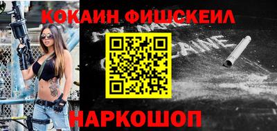 кристаллы Рыбинск