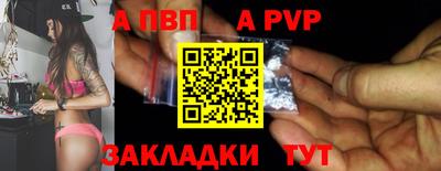 кристаллы Рыбинск