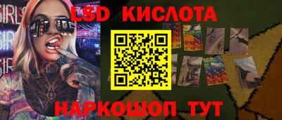 кристаллы Рыбинск