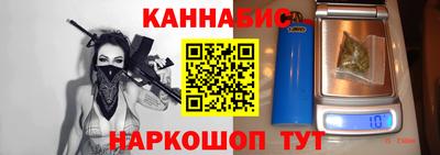 гашиш Рузаевка