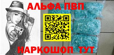 кристаллы Рыбинск