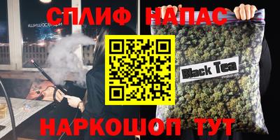 гашиш Рузаевка