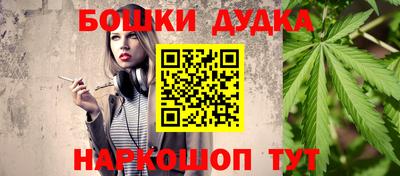 гашиш Рузаевка