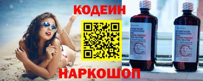 гашиш Рузаевка