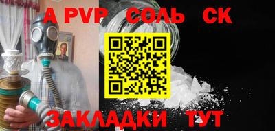 кристаллы Рыбинск