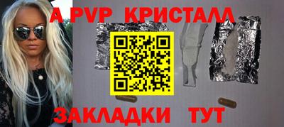 гашиш Рузаевка