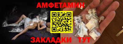 кристаллы Рыбинск