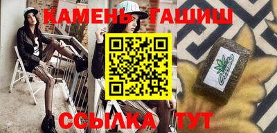 гашиш Рузаевка