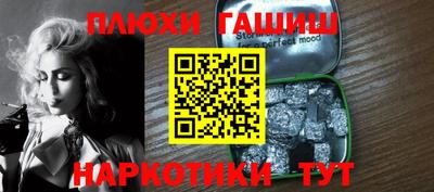 гашиш Рузаевка