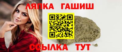 кристаллы Рыбинск