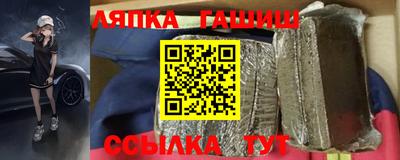 гашиш Рузаевка
