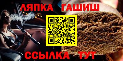 кристаллы Рыбинск