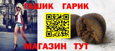 кристаллы Рыбинск