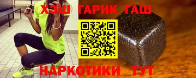гашиш Рузаевка