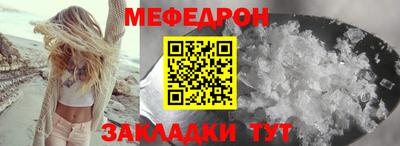 кристаллы Рыбинск