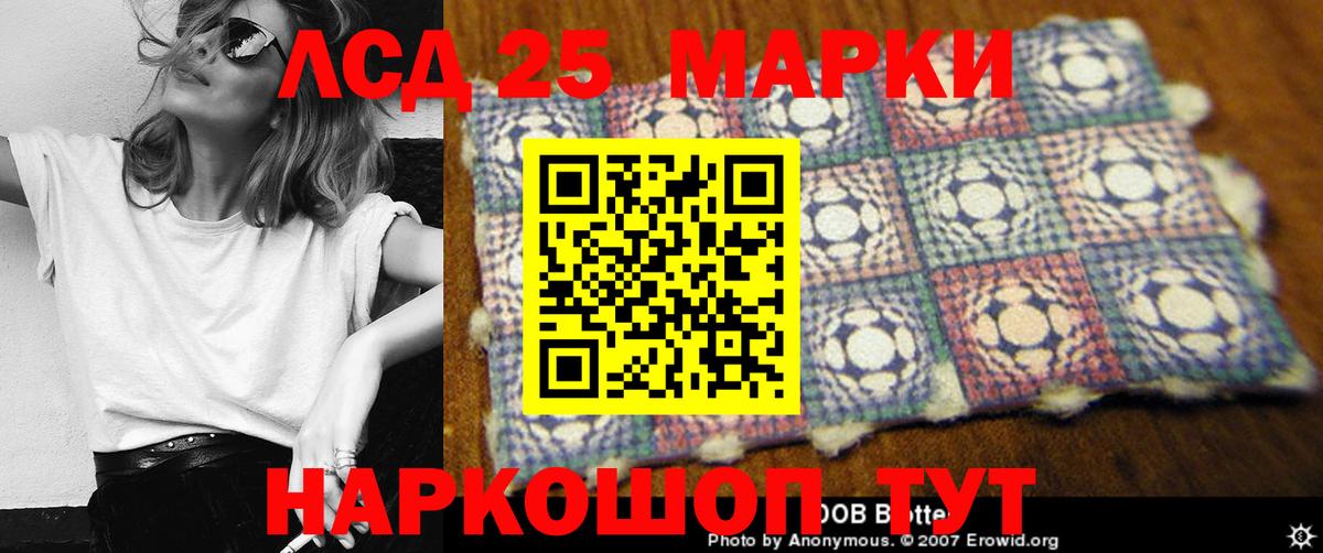 Саранск  LSD-25 экстази кислота  Вход с VPN 