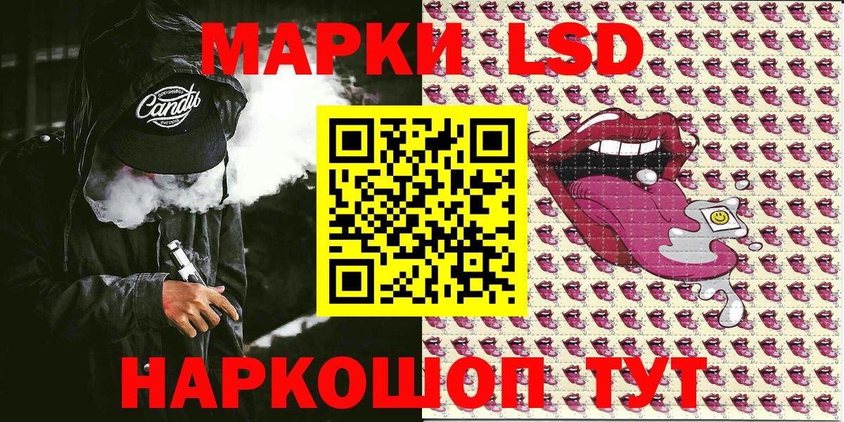 Марки NBOMe 1,5мг  Вход с VPN  закладки  Саранск 