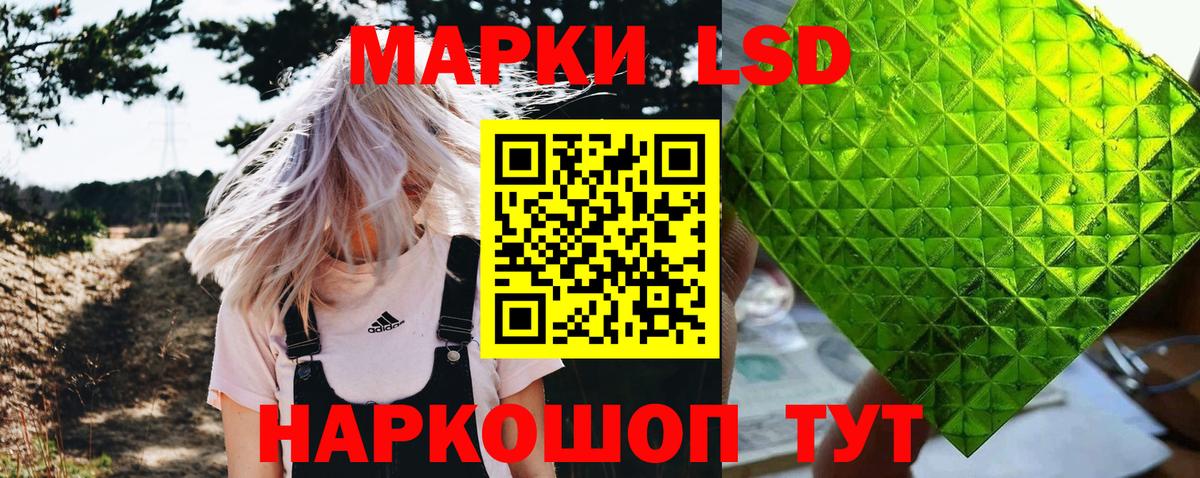 Марки N-bome 1,5мг Саранск